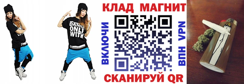 Купить закладку ГЕРОИН  МЕФ  СОЛЬ  ГАШИШ  Конопля  Кыштым
