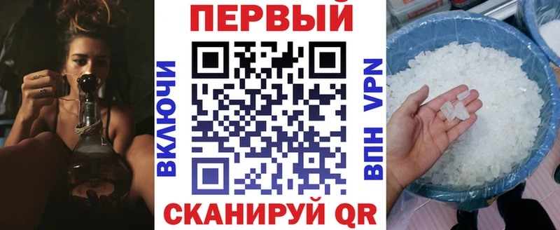 Купить  Кыштым  АМФЕТАМИН 97% 