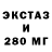 Экстази Cube Kommissar Troika