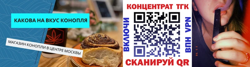 Cannafood конопля  Купить закладки  Кыштым 