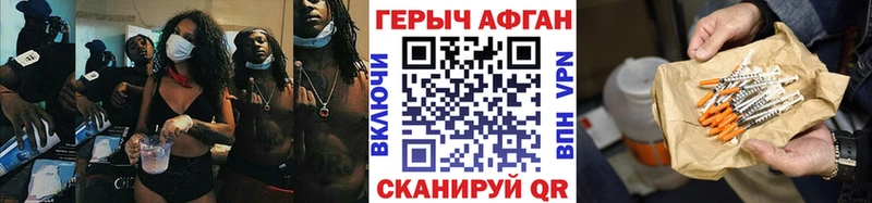 Купить  Кыштым  Героин VHQ 