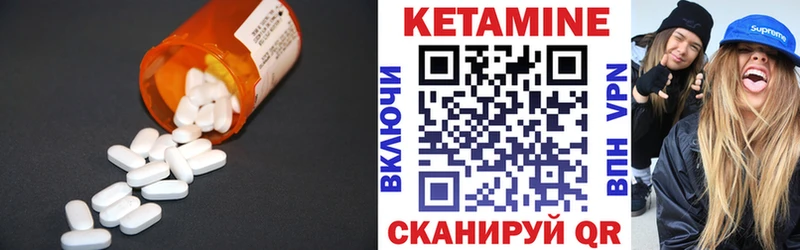 Купить закладки  Кыштым  Кетамин VHQ 