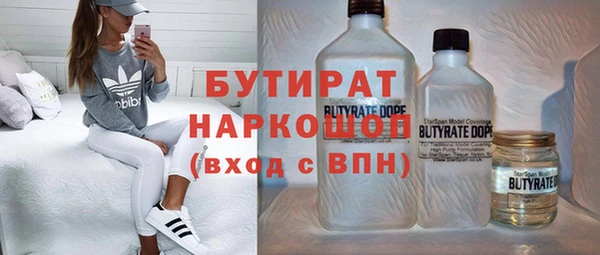марки lsd Балахна