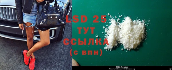 марки lsd Балахна