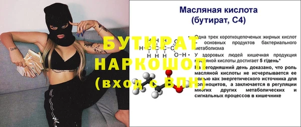 марки lsd Балахна