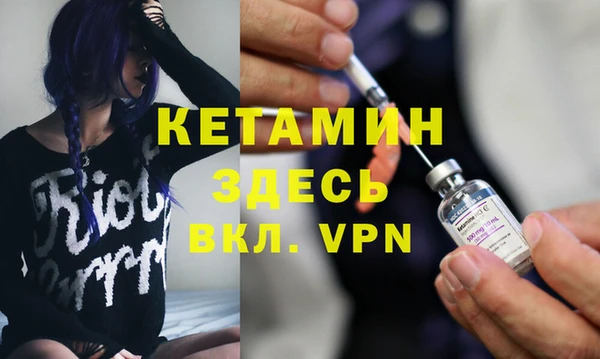 метамфетамин Балабаново