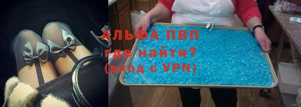 метамфетамин Балабаново