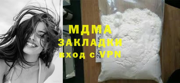 мяу мяу мука Баксан