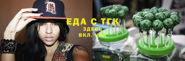 метамфетамин Балабаново