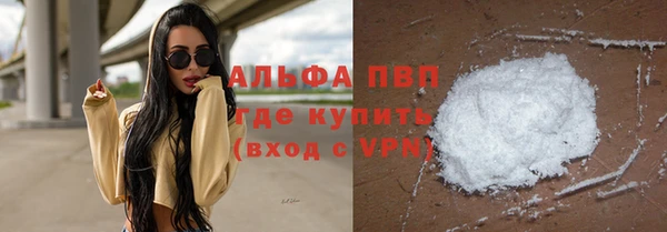 марки lsd Балахна