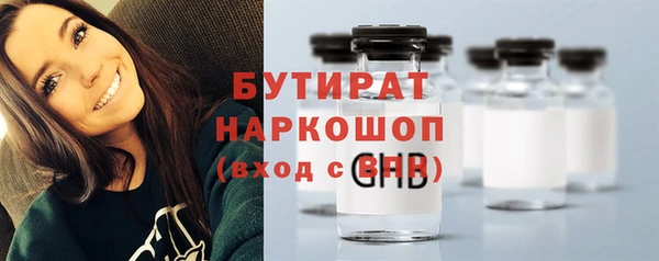 метамфетамин Балабаново