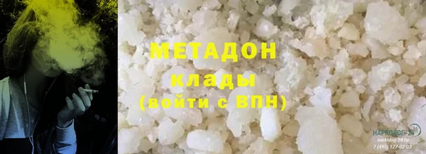 марки lsd Балахна