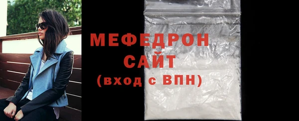 мяу мяу мука Баксан