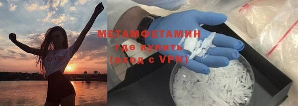 марки lsd Балахна
