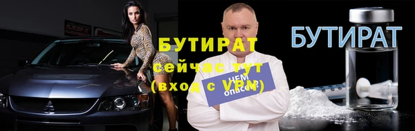 мяу мяу мука Баксан