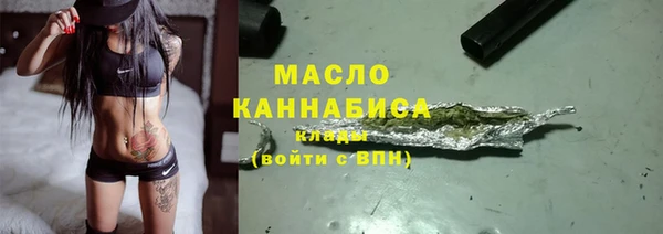 марки lsd Балахна