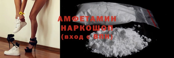 метамфетамин Балабаново