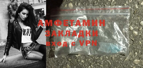 марки lsd Балахна