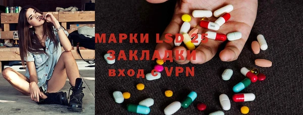 метамфетамин Балабаново