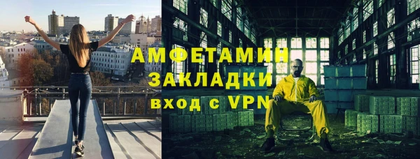 метамфетамин Балабаново