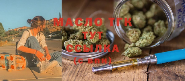 марки lsd Балахна