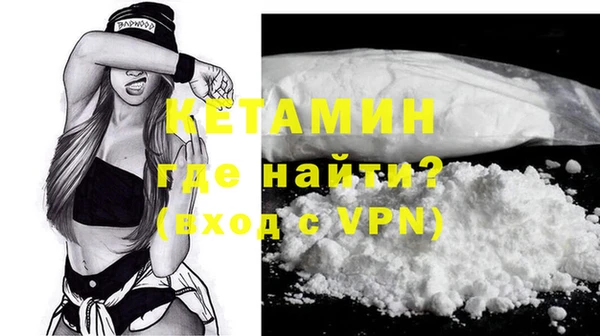 метамфетамин Балабаново