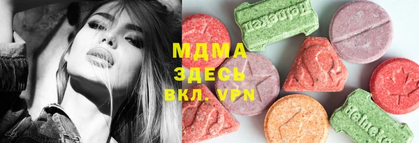 метамфетамин Балабаново