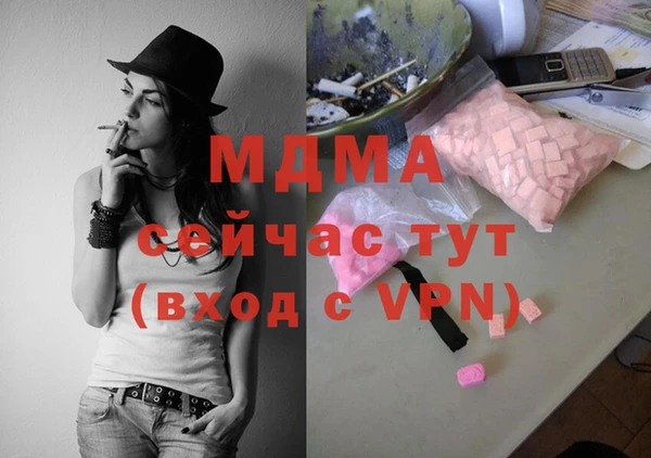 метамфетамин Балабаново