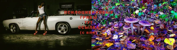 метамфетамин Балабаново