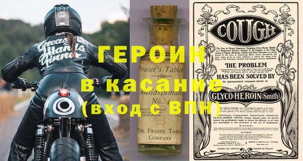 метамфетамин Балабаново