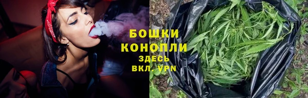 метамфетамин Балабаново