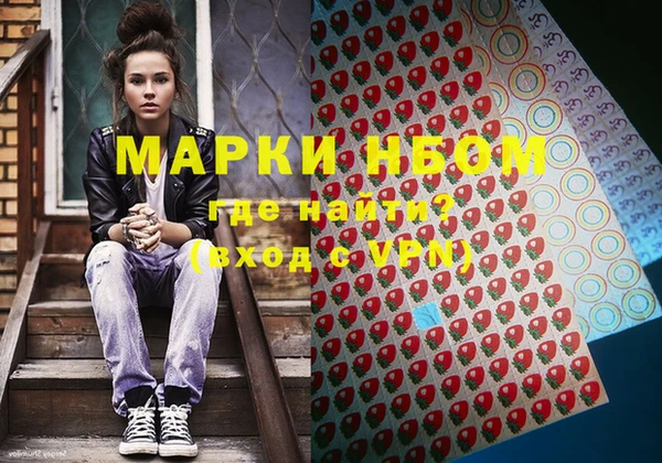 метамфетамин Балабаново