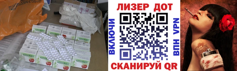 ЛСД экстази кислота Кыштым