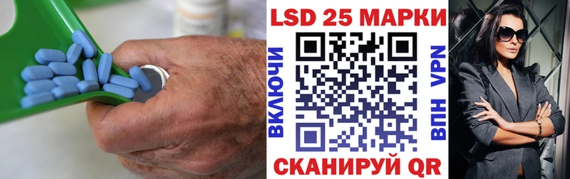 Купить  Кыштым  LSD-25 экстази ecstasy 
