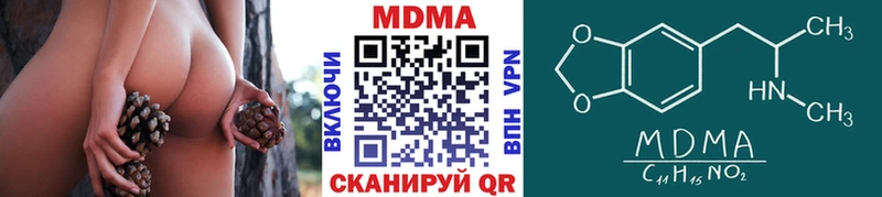 МДМА crystal  Купить  Кыштым 
