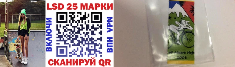 Марки NBOMe 1,8мг  Купить закладки  Кыштым 