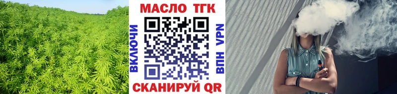 Купить закладки  Кыштым  Дистиллят ТГК THC oil 